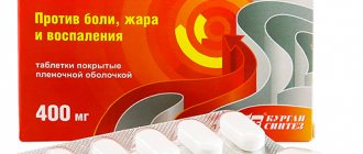 Analogs of Nimesil in powder, cheaper tablets, Russian. Prices 