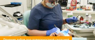 Фото пациента, которому проводится лечение зубов под поверхностной седацией