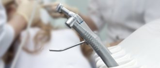 What types of dental drills are there?