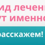 Какой вид лечения и импланты подойдут именно Вам? Звоните, расскажем!