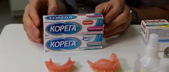 Клей Корега