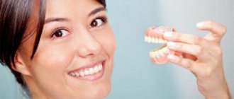 Крем для фиксации зубных протезов - какой лучше
