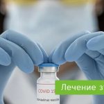 можно ли делать имплантацию после вакцинации от COVID-19