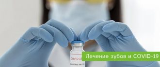 можно ли делать имплантацию после вакцинации от COVID-19