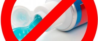 Применять зубную пасту для удаления прыщей можно не всем, у неё есть много противопоказаний