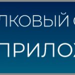 Разбор слова «стоматолог»: для переноса, на слоги, по составу