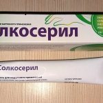 Солоксерил эффективно борется с повреждениями кожных покровов