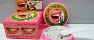 thai herbal toothpaste