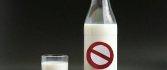 Запрет молока
